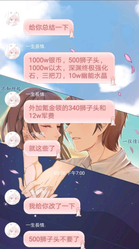 70.png
