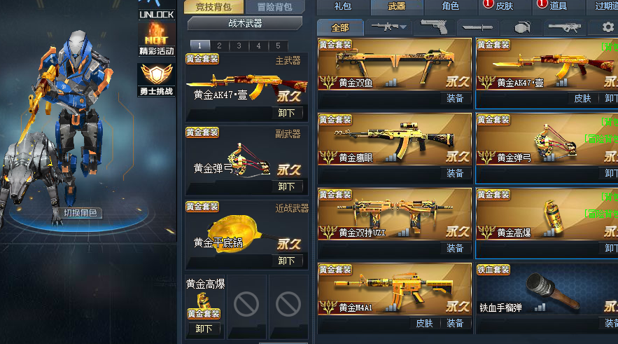 大神借号网官方网站丨生死狙击租号丨生死狙击买号平台丨生死狙击卖