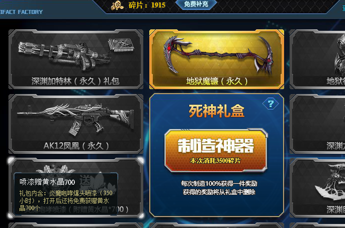 大神借号网官方网站丨生死狙击租号丨生死狙击买号平台丨生死狙击卖