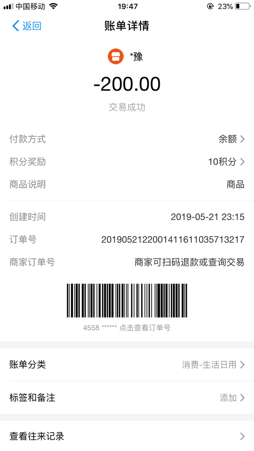 B6B6EE3476855DBEC0CDCE8860CC4BCE.png